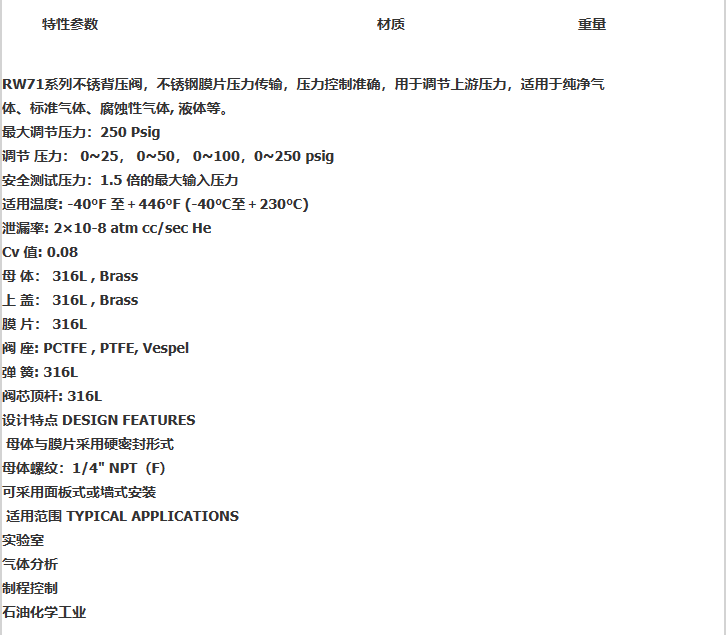 企业微信截图_20230308115228.png
