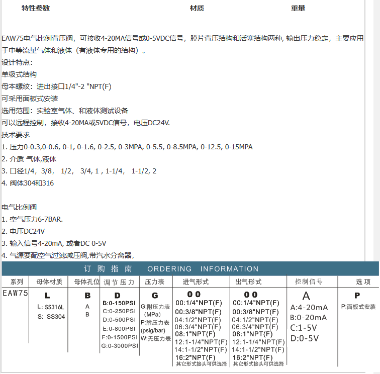 企业微信截图_20230308110537.png