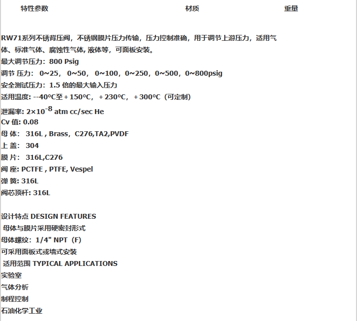 企业微信截图_20230308093422.png