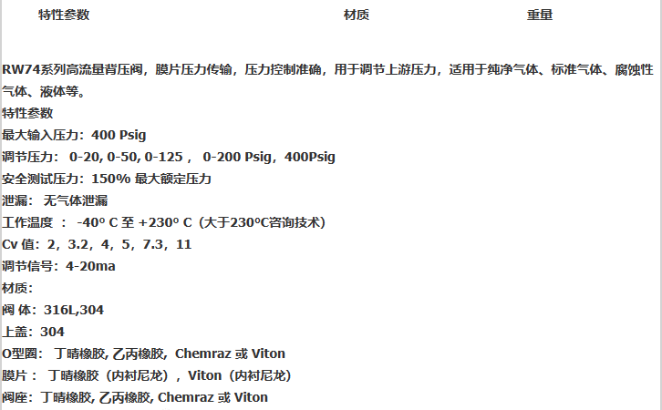 企业微信截图_20230308094120.png