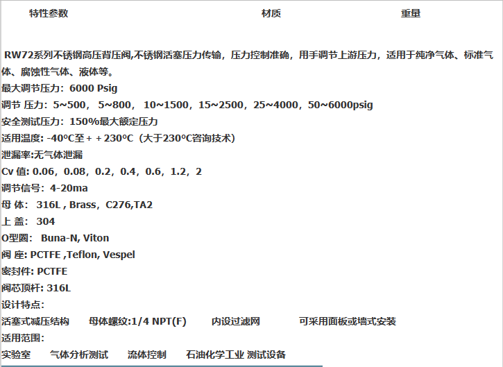 企业微信截图_20230308113843.png