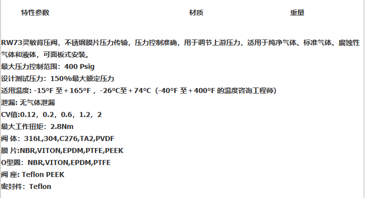 企业微信截图_20230308093118.png