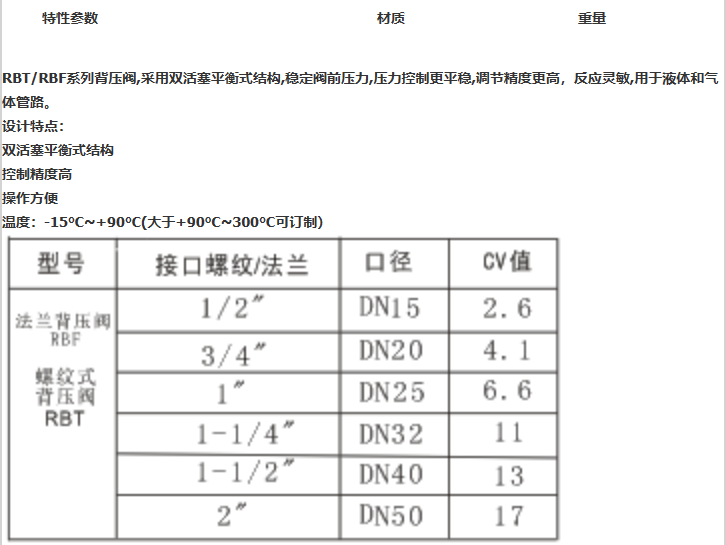 企业微信截图_20230308104212.png