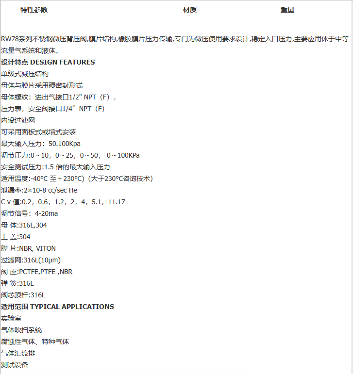 企业微信截图_20230308113009.png