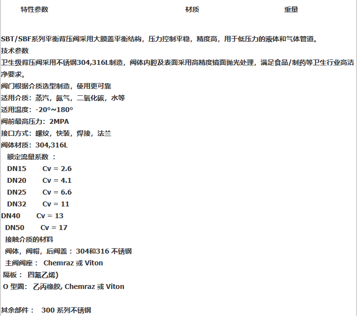 企业微信截图_20230308094745.png