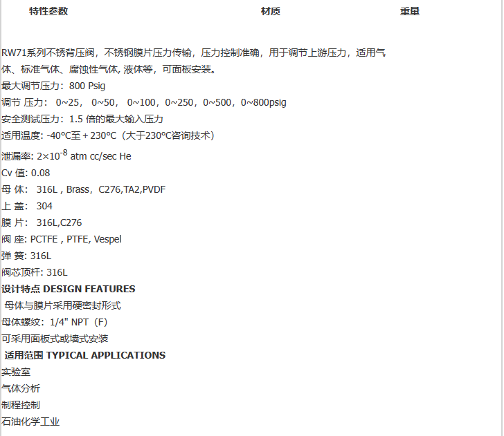 企业微信截图_20230308112032.png