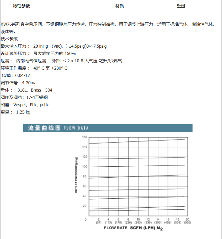 企业微信截图_20230308113157.png