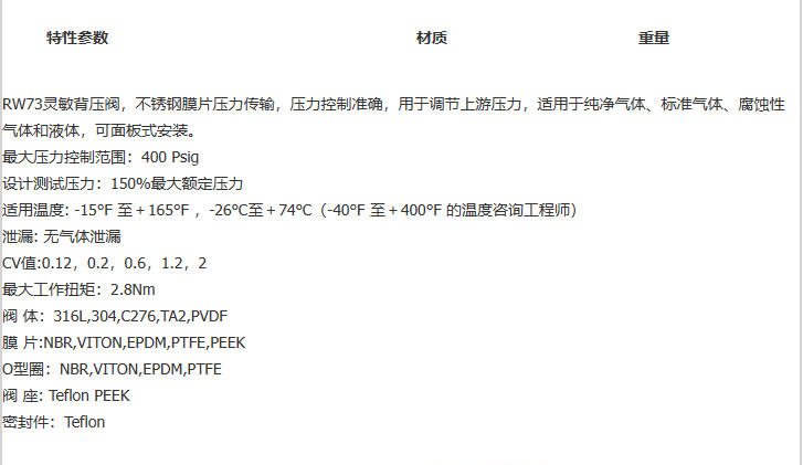 企业微信截图_20230308083317.png