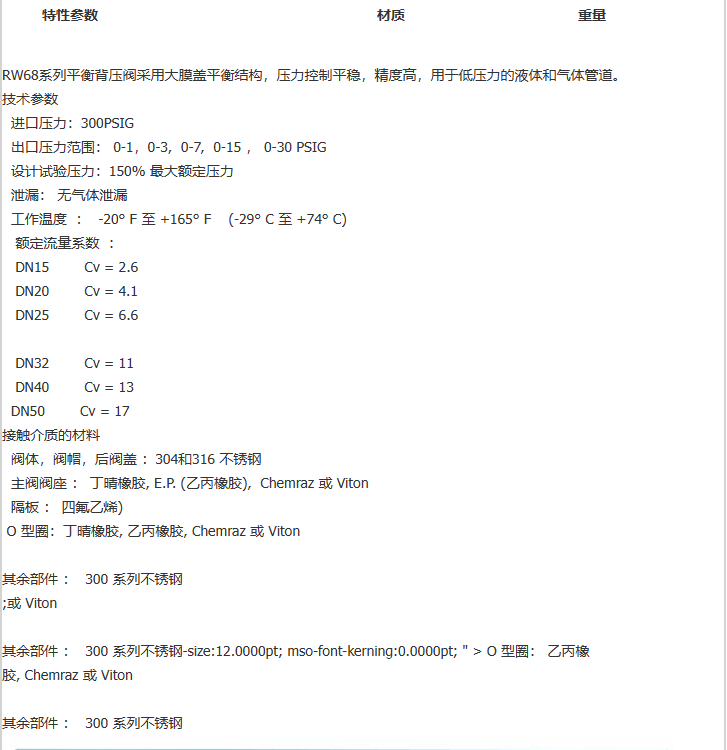 企业微信截图_20230308101114.png