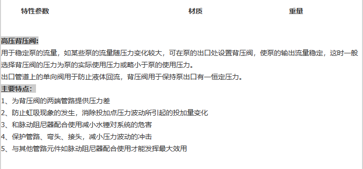 企业微信截图_20230308102151.png