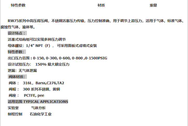 企业微信截图_20230308101655.png