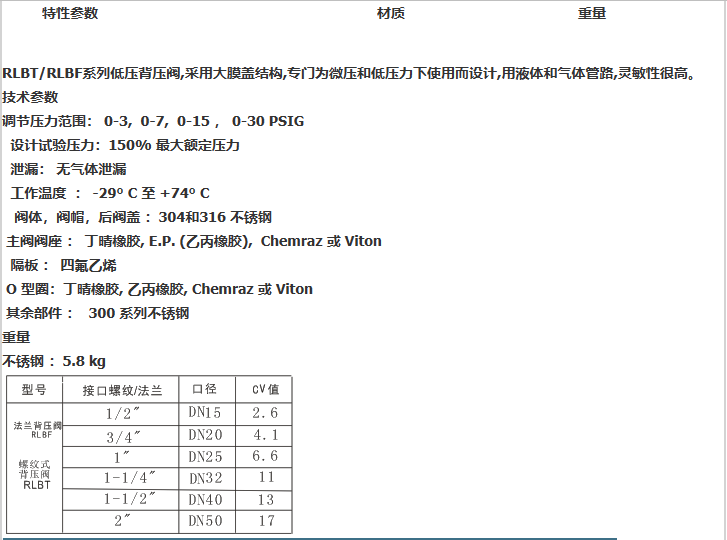 企业微信截图_20230308090507.png