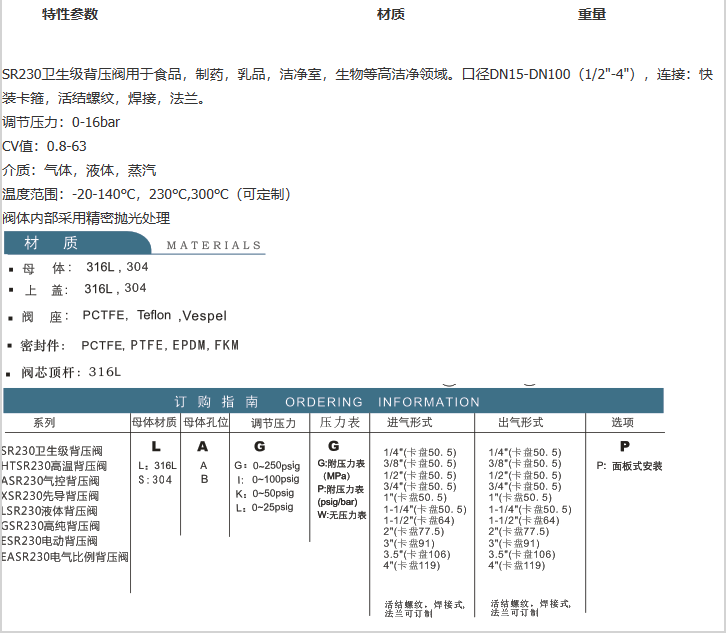 企业微信截图_20230308095613.png