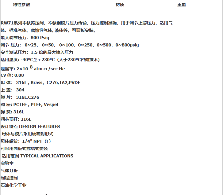 企业微信截图_20230308092352.png