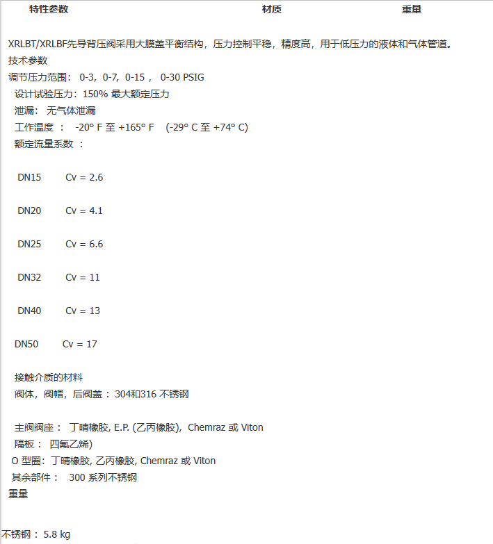企业微信截图_20230308112339.png