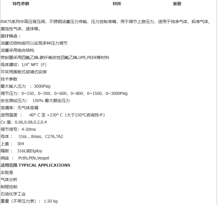 企业微信截图_20230308113322.png