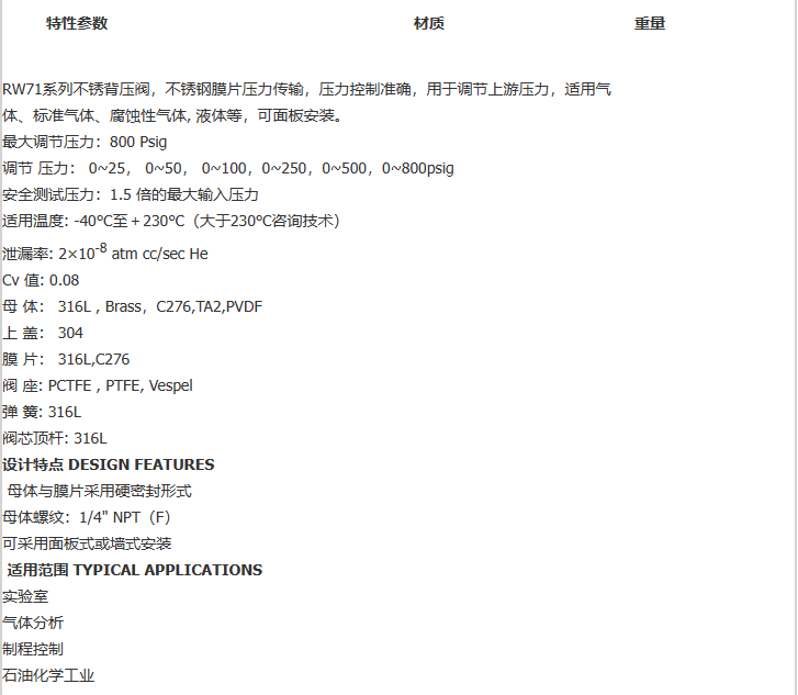 企业微信截图_20230308083719.png