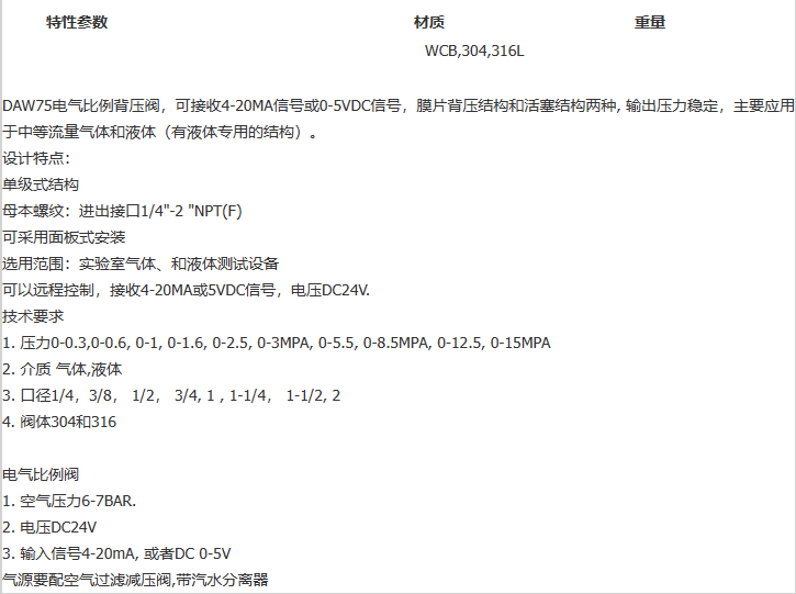 企业微信截图_20230308110646.png