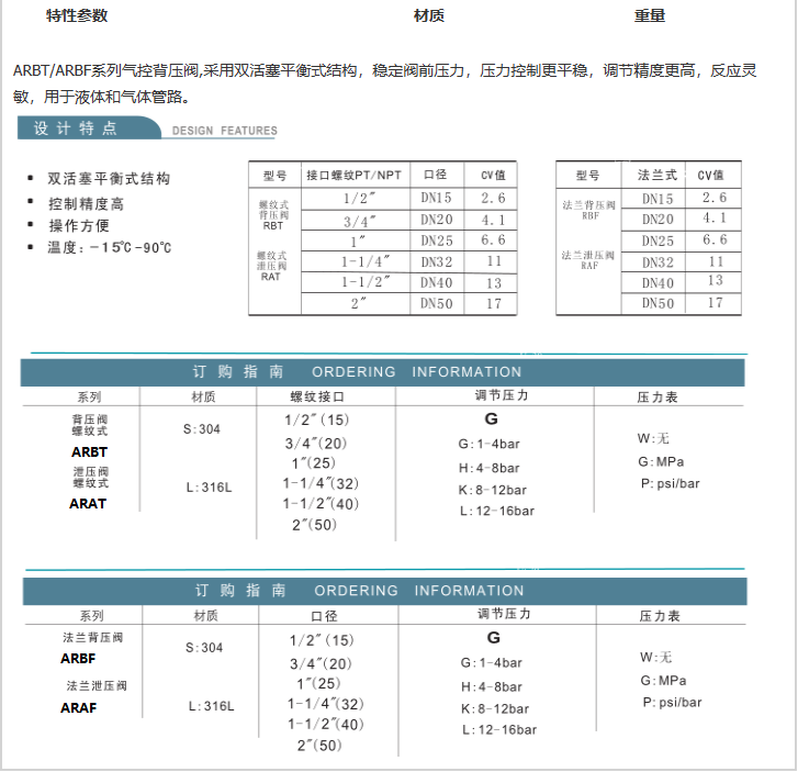 企业微信截图_20230308112532.png