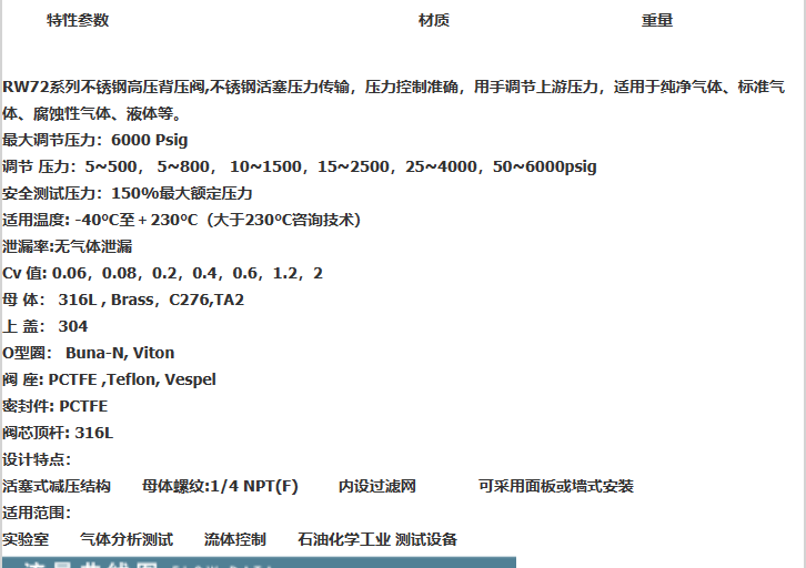 企业微信截图_20230308111911.png