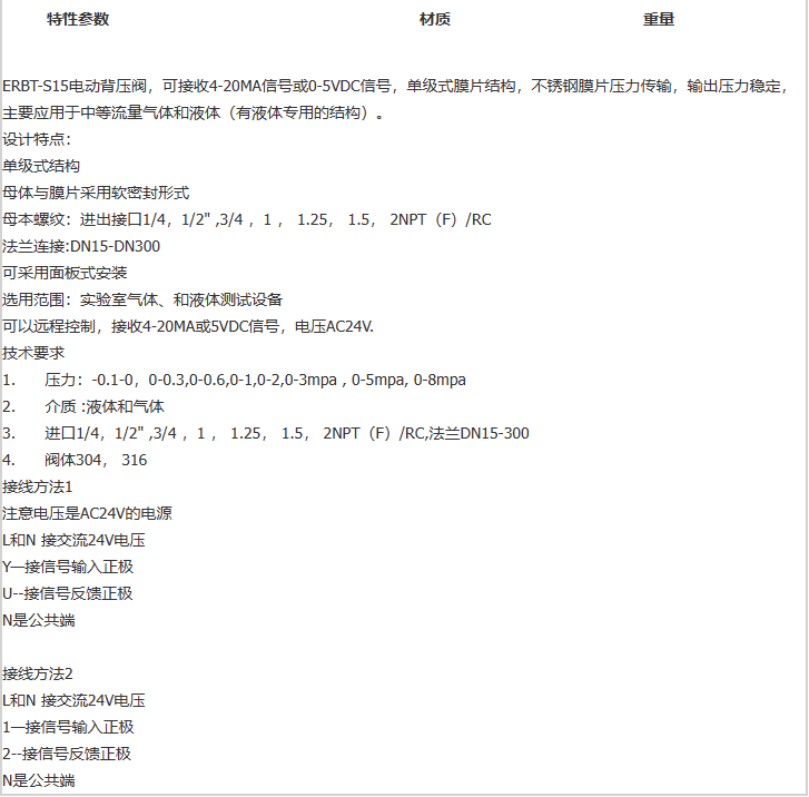 企业微信截图_20230308114311.png
