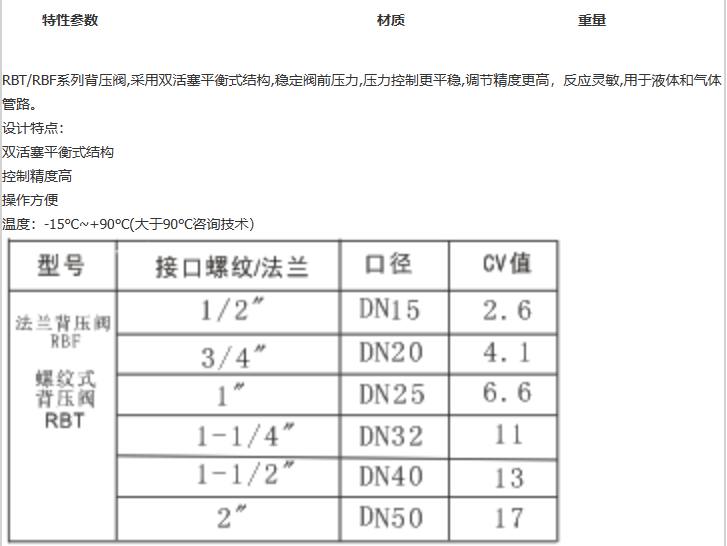 企业微信截图_20230308110920.png