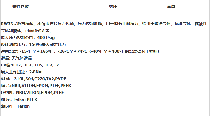企业微信截图_20230308111801.png
