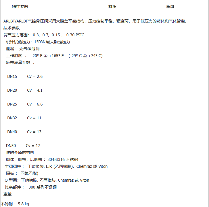 企业微信截图_20230308112215.png