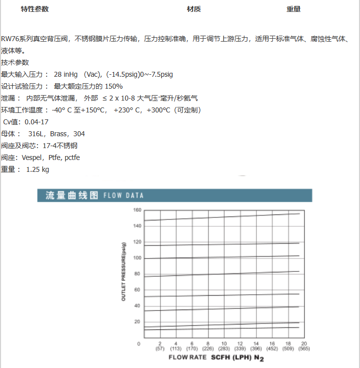 企业微信截图_20230308104333.png