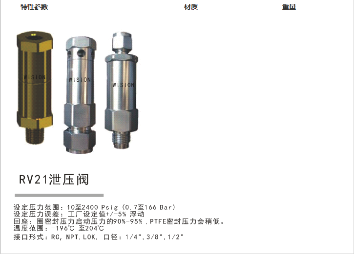 企业微信截图_20230308115037.png