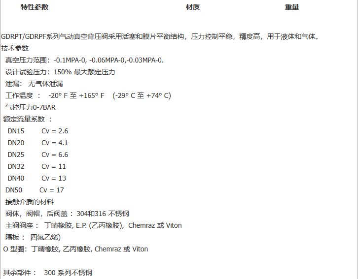 企业微信截图_20230308094623.png