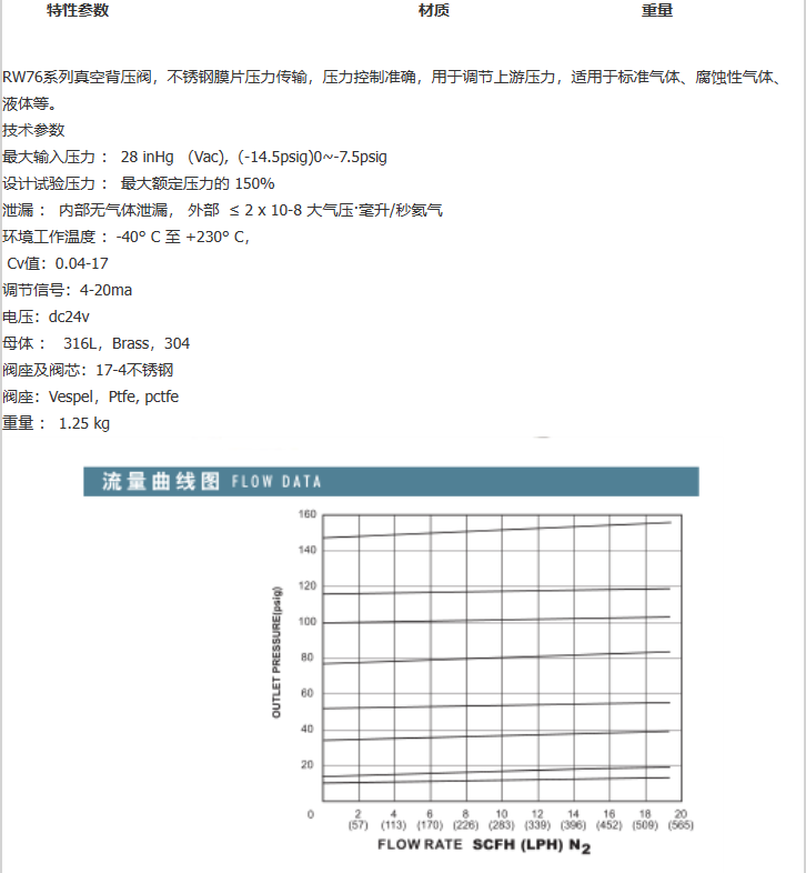 企业微信截图_20230308105521.png