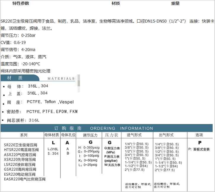 企业微信截图_20230308100241.png