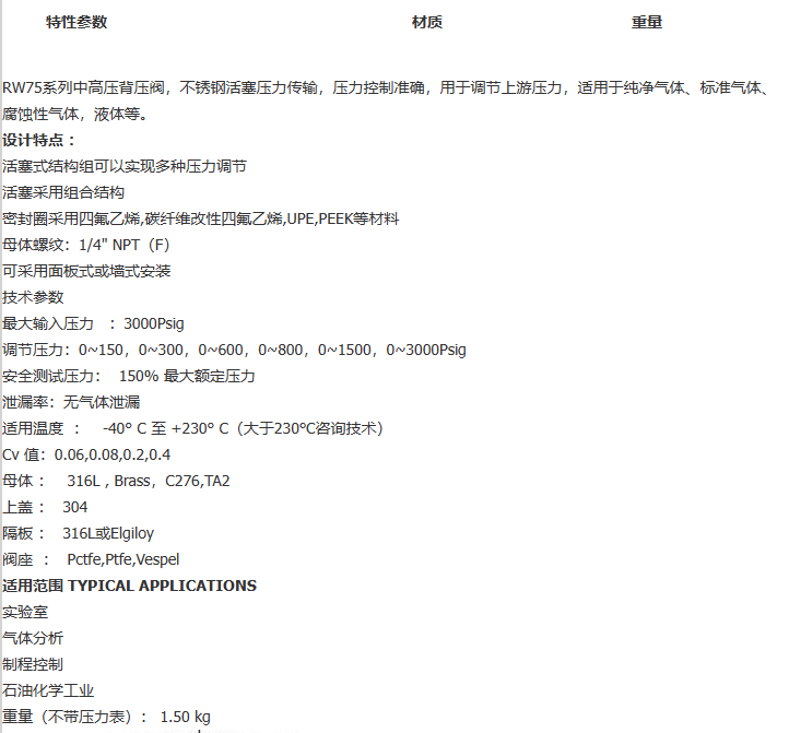 企业微信截图_20230308111332.png