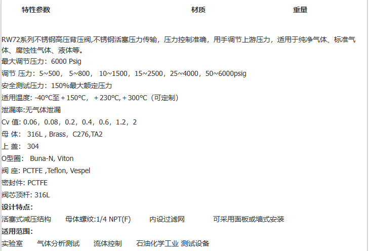 企业微信截图_20230308103621.png