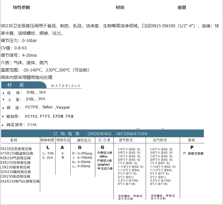 企业微信截图_20230308095503.png