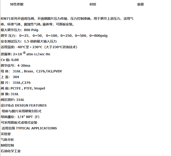 企业微信截图_20230308113959.png