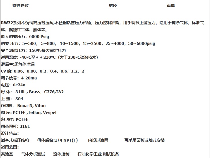 企业微信截图_20230308110233.png