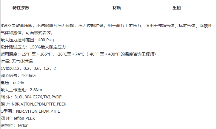 企业微信截图_20230308110055.png