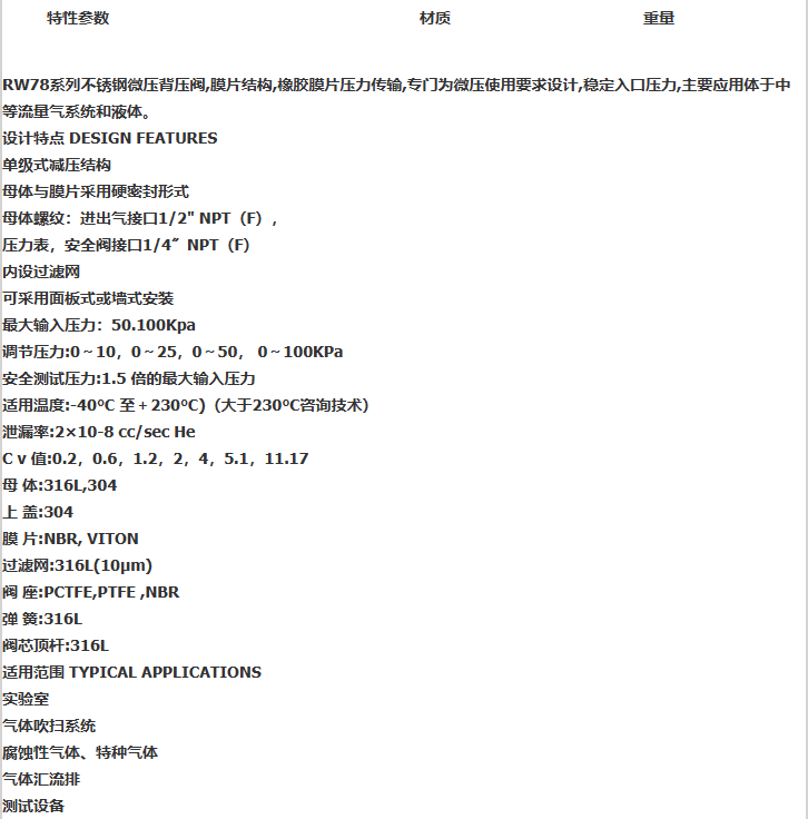 企业微信截图_20230308092820.png