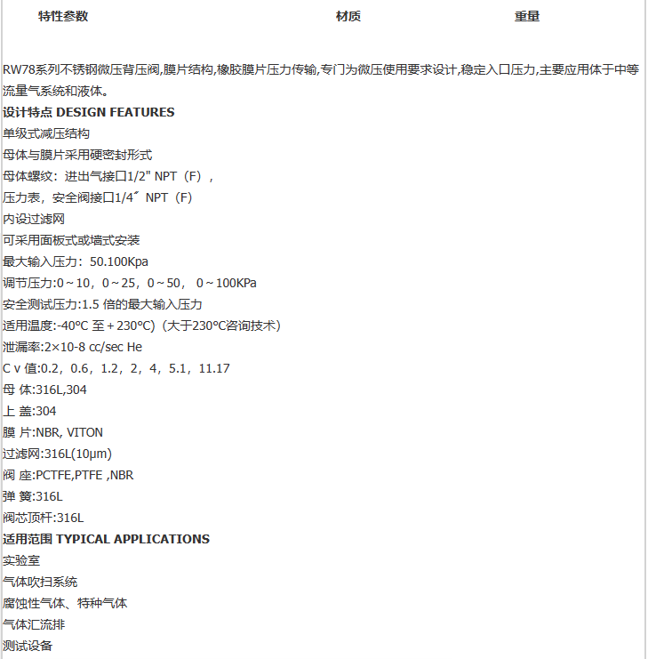 企业微信截图_20230308111052.png