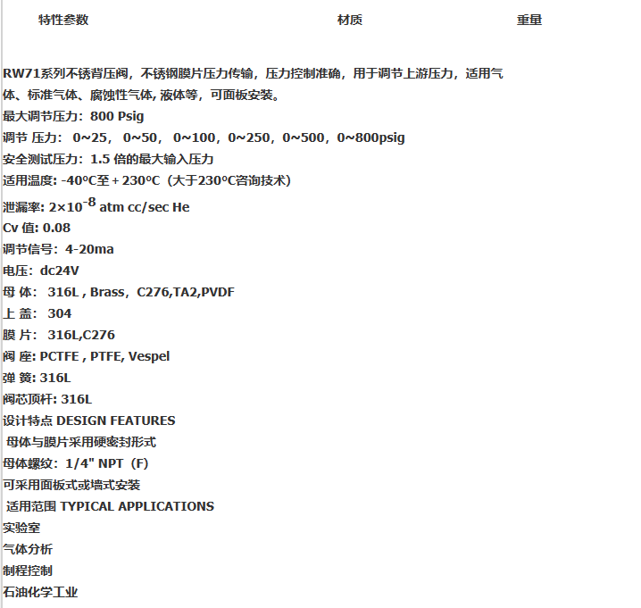 企业微信截图_20230308110400.png