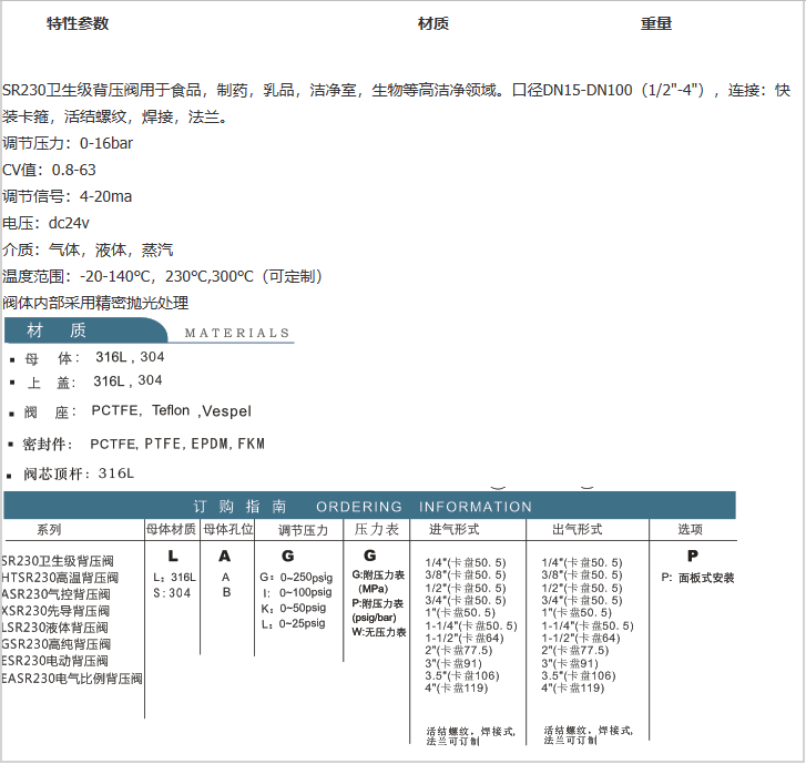 企业微信截图_20230308095325.png