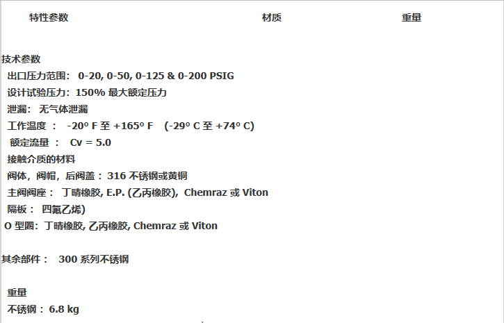 企业微信截图_20230308133741.png