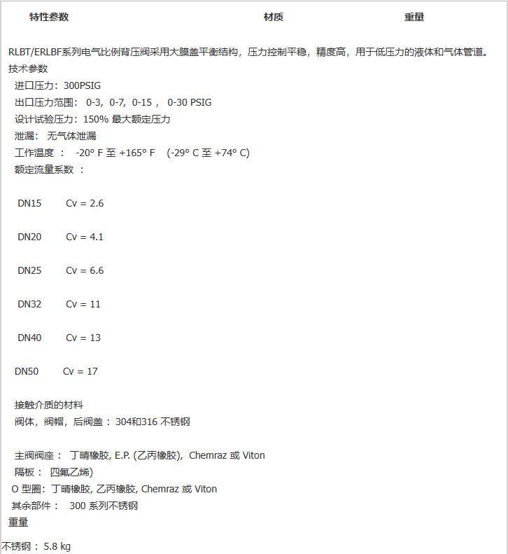 企业微信截图_20230308114149.png