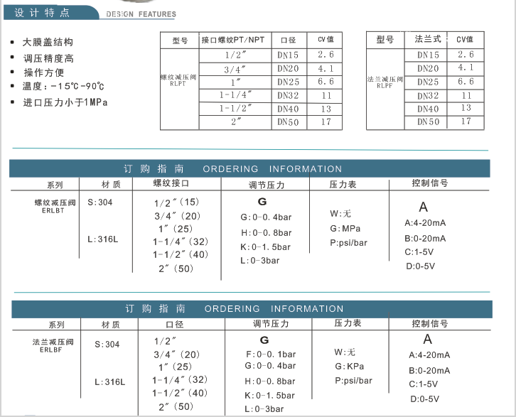 企业微信截图_20230308114204.png