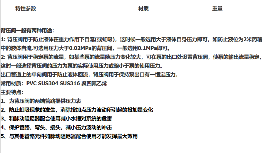 企业微信截图_20230308140130.png
