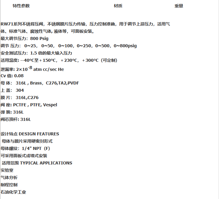企业微信截图_20230308104502.png