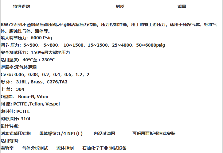 企业微信截图_20230308093250.png
