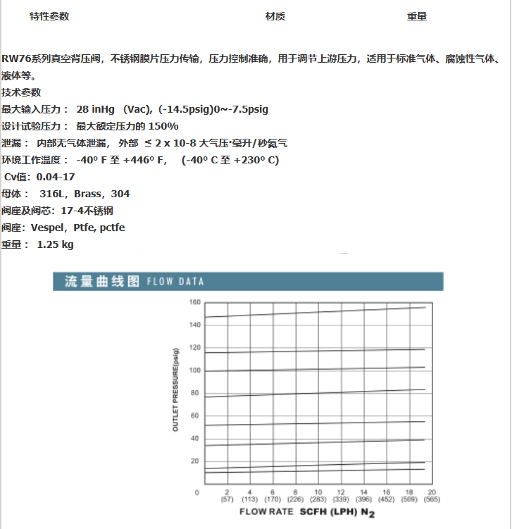 企业微信截图_20230308092945.png